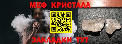 PSILOCYBIN Славянск-на-Кубани