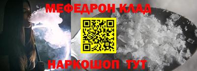 стафф Сланцы