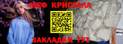 первитин Славгород
