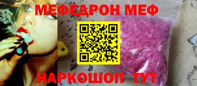 стафф Сланцы