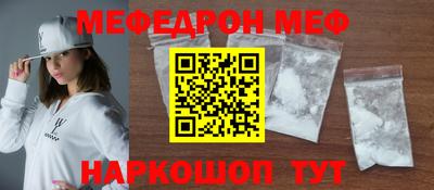 первитин Славгород