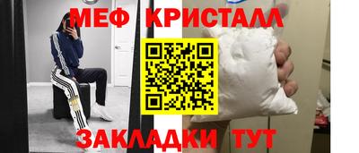первитин Славгород