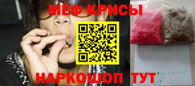 стафф Сланцы