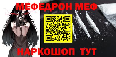 стафф Сланцы