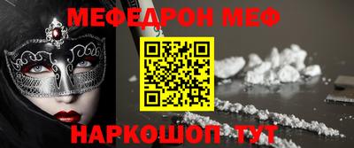 стафф Сланцы