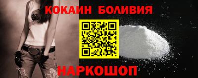 PSILOCYBIN Славянск-на-Кубани