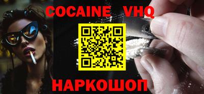 PSILOCYBIN Славянск-на-Кубани