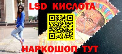 стафф Сланцы