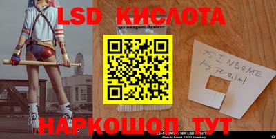 стафф Сланцы