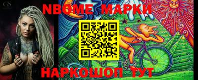 первитин Славгород