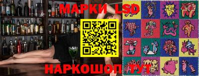стафф Сланцы