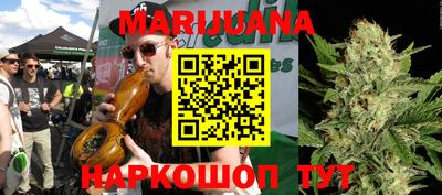 стафф Сланцы