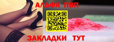 PSILOCYBIN Славянск-на-Кубани