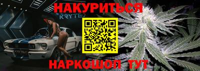 PSILOCYBIN Славянск-на-Кубани