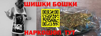 стафф Сланцы