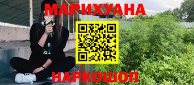 PSILOCYBIN Славянск-на-Кубани
