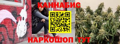 PSILOCYBIN Славянск-на-Кубани