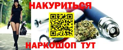 PSILOCYBIN Славянск-на-Кубани
