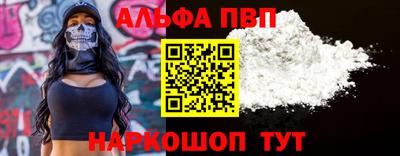первитин Славгород