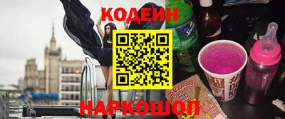 первитин Славгород