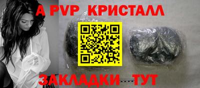 первитин Славгород