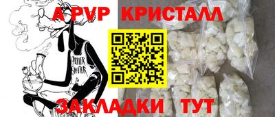 PSILOCYBIN Славянск-на-Кубани