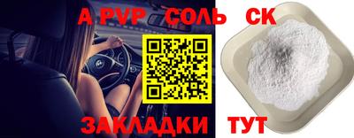 первитин Славгород