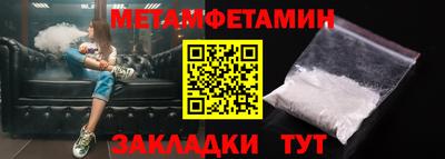стафф Сланцы
