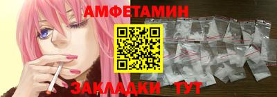 PSILOCYBIN Славянск-на-Кубани