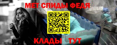 PSILOCYBIN Славянск-на-Кубани
