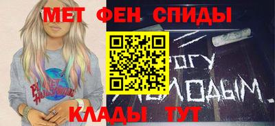 стафф Сланцы