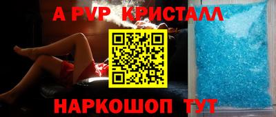 первитин Славгород