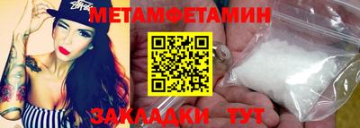 PSILOCYBIN Славянск-на-Кубани