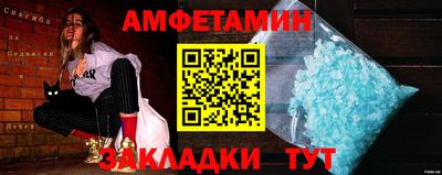 первитин Славгород