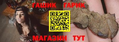 первитин Славгород