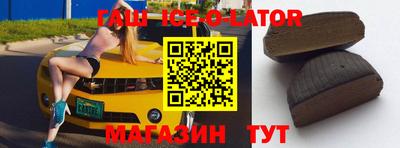 стафф Сланцы