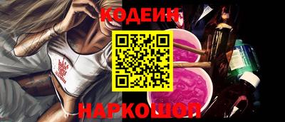 PSILOCYBIN Славянск-на-Кубани