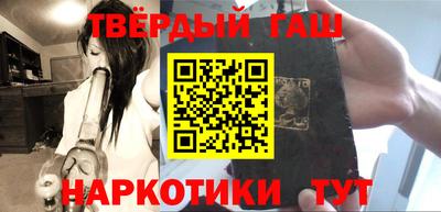 стафф Сланцы