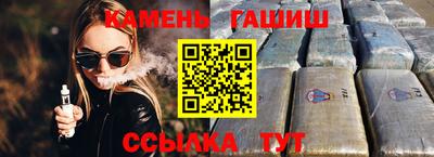 PSILOCYBIN Славянск-на-Кубани
