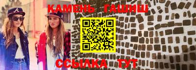 стафф Сланцы