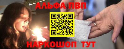 первитин Славгород