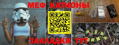 стафф Сланцы