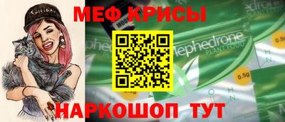 стафф Сланцы