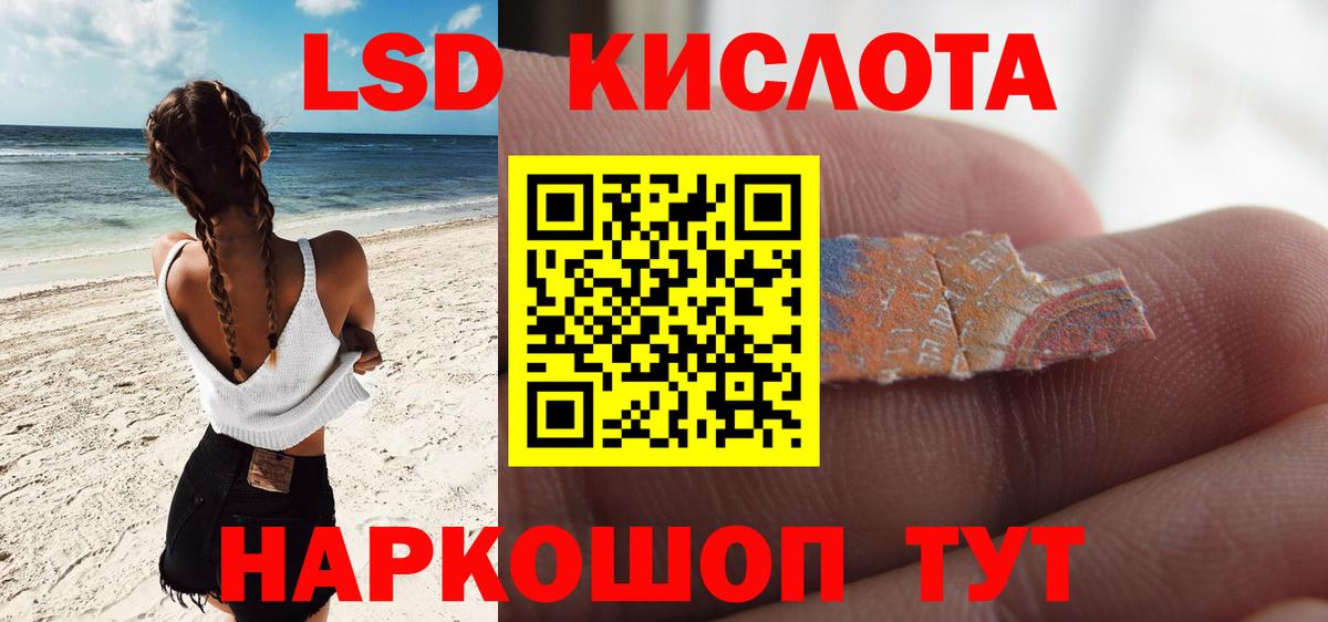 ЛСД экстази кислота  Вход с VPN  Лсд 25 экстази  Лсд 25 экстази ecstasy  Чайковский 