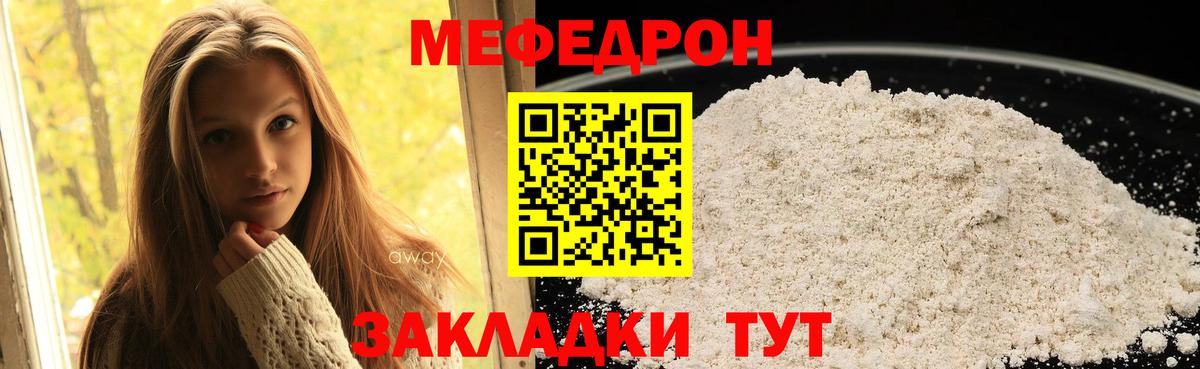 ГАШ  Вход с VPN  Метамфетамин  МАРИХУАНА  Меф  Меф   Чайковский  ГАШИШ 