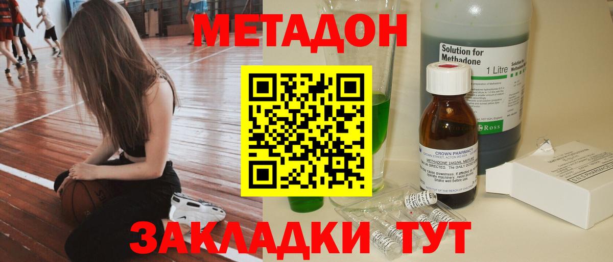  КОКАИН Чайковский