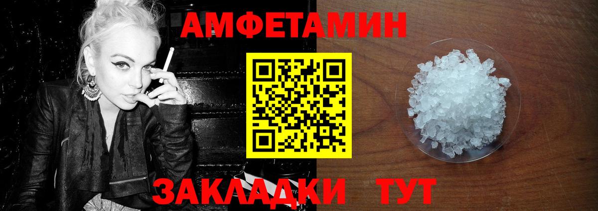 Чайковский  Первитин Декстрометамфетамин 99.9%  Метамфетамин  Вход с VPN  Первитин Декстрометамфетамин 99.9% 