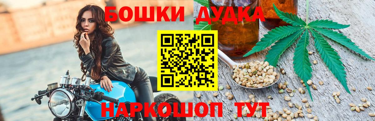 Бошки марихуана Amnesia Чайковский